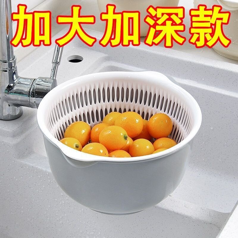 创意日式双层沥水篮洗菜盆客厅水蔬菜篮/水果篮