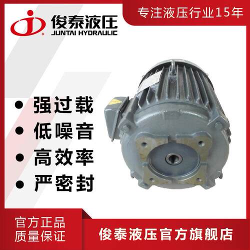 （厂家销售）台款  机床用5HP-4P 3.75KW电机卧式油压电机