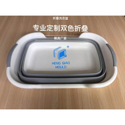 户外折叠水槽模具 方形折叠洗菜篮模具 便携 洗菜盆沥水篮模具