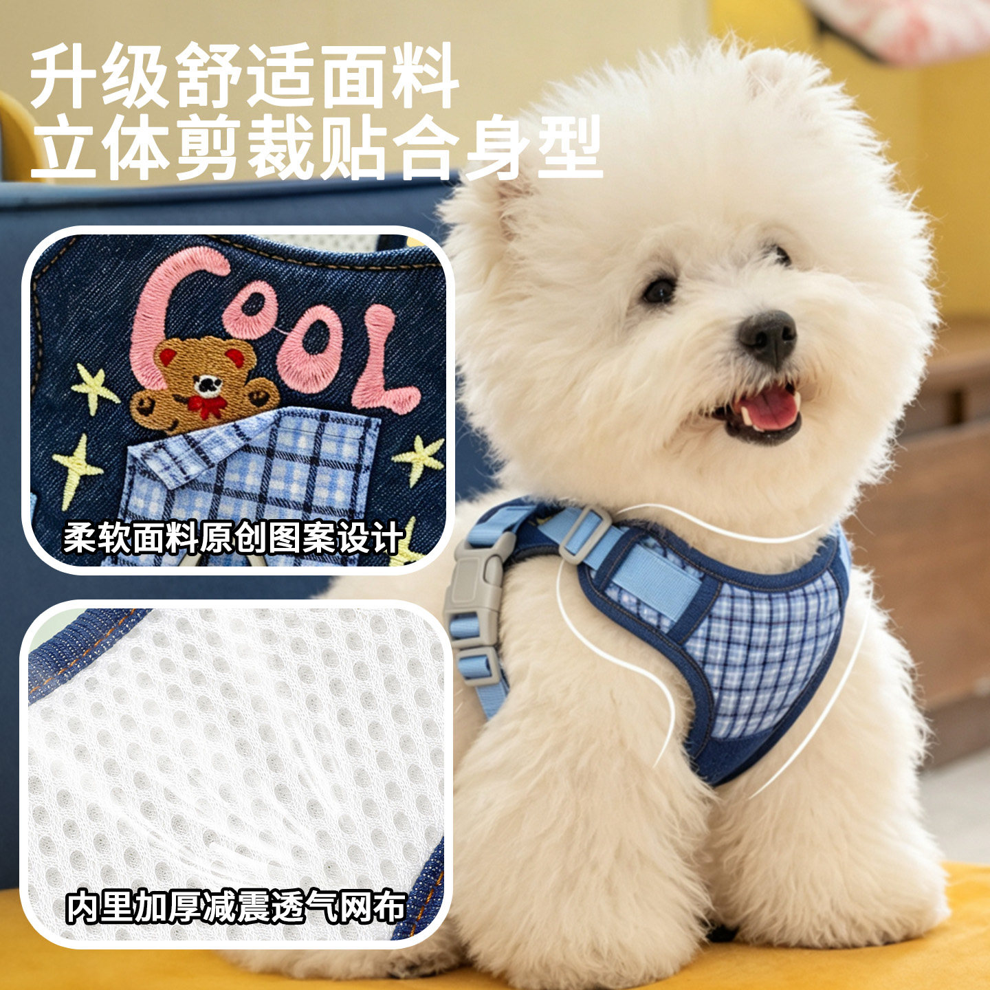 狗狗胸背带牵引绳套装小型犬透气背心式防爆冲小狗外出遛狗绳
