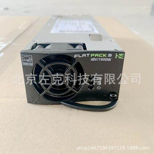 易达FLATPACK S 48/1800HE通信电源模块 直流48V1800W 241112.125