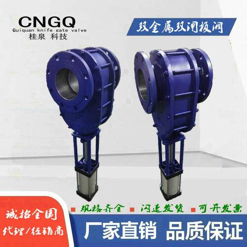 Z644Y型金属密封粉灰耐磨气动双闸板闸阀 碳钢法兰式气动闸板阀