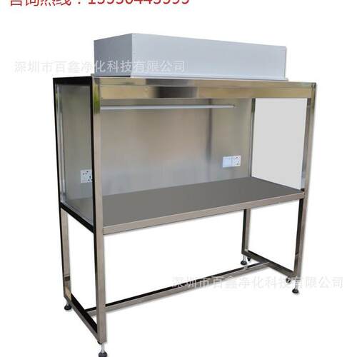 台简易台，方便组装，FF加支架组装，不锈钢简易台