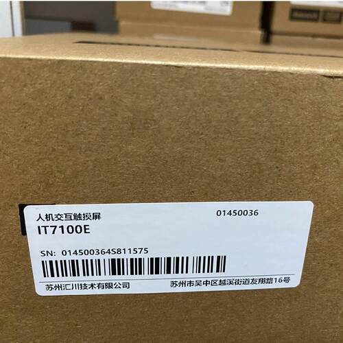 IT7100E汇川触摸屏全新原装人机界面