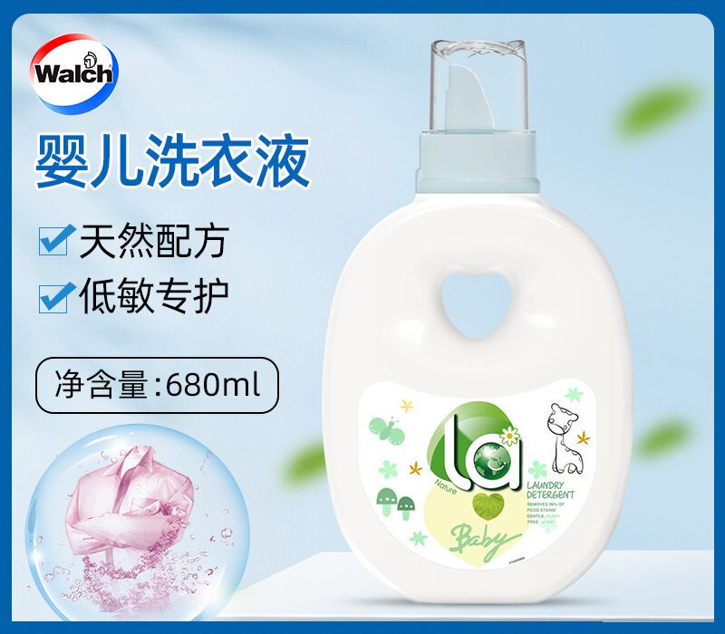 680ml威露士la婴儿洗衣液宝宝洗衣液/宝宝内衣