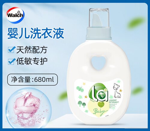 680ml威露士la婴儿洗衣液宝宝专用天然植护亲肤瓶装一件包邮