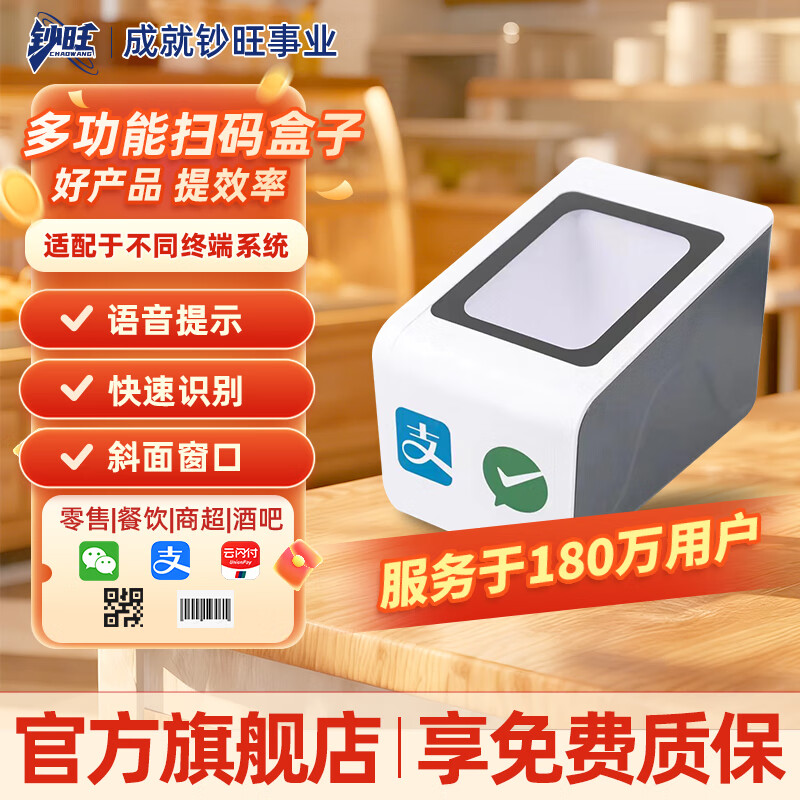 【金奖TOP.全网已售10万+】钞旺