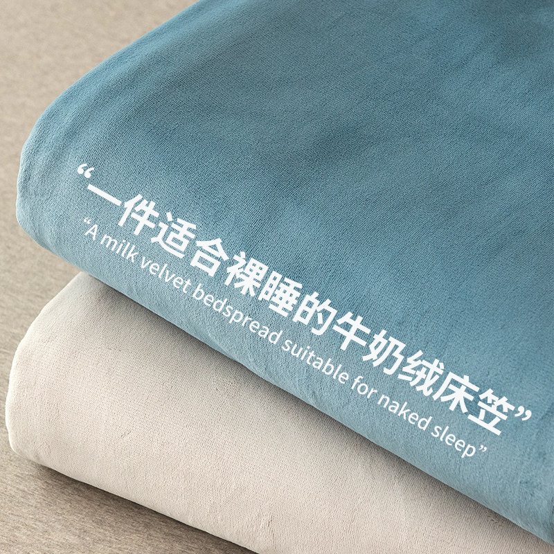 牛奶绒加绒床笠毛绒床罩冬季珊瑚绒床垫保护罩冬天加厚法兰绒床单