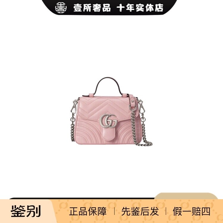 壹所奢品/gucci邮差mini粉银包图片