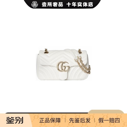 壹所奢品/GUCCI马蒙22白金羊皮