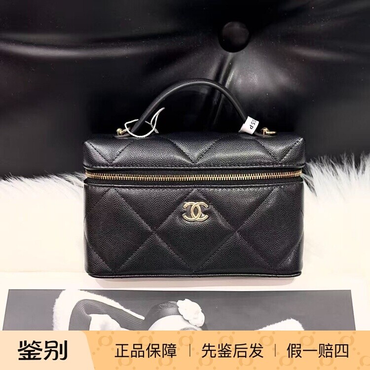 壹所奢品/香奈儿 LP饭盒包 大菱格 黑金荔枝皮 手提斜挎包 25 QX