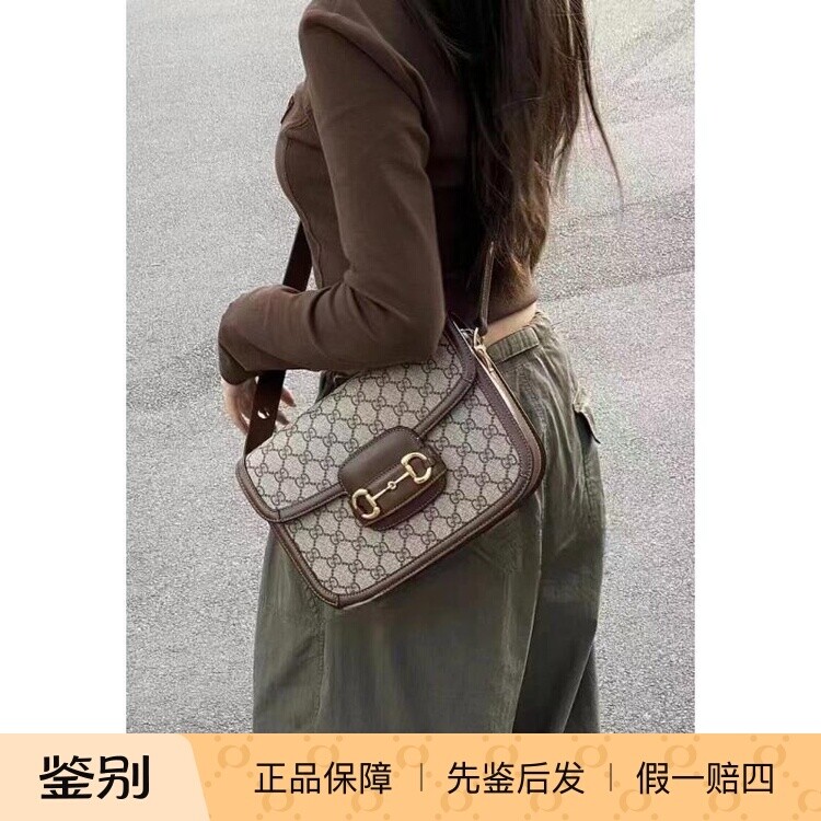 壹所奢品/1955系列中号邮差马鞍