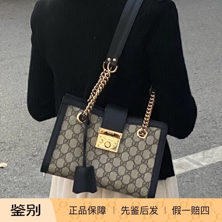 壹所奢品/padlock酒神黑色小号