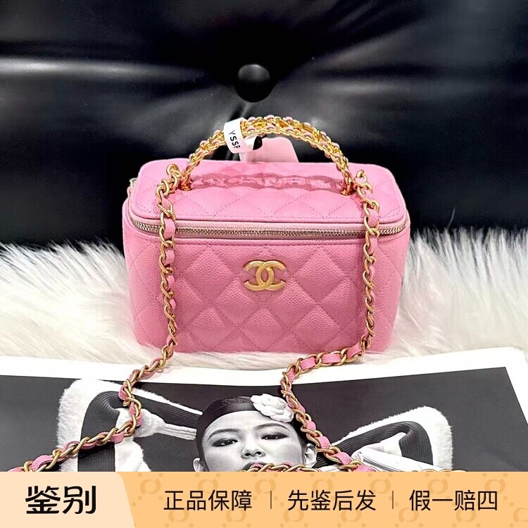 壹所奢品/香奈儿 化妆盒 字母手柄长盒子粉金 22