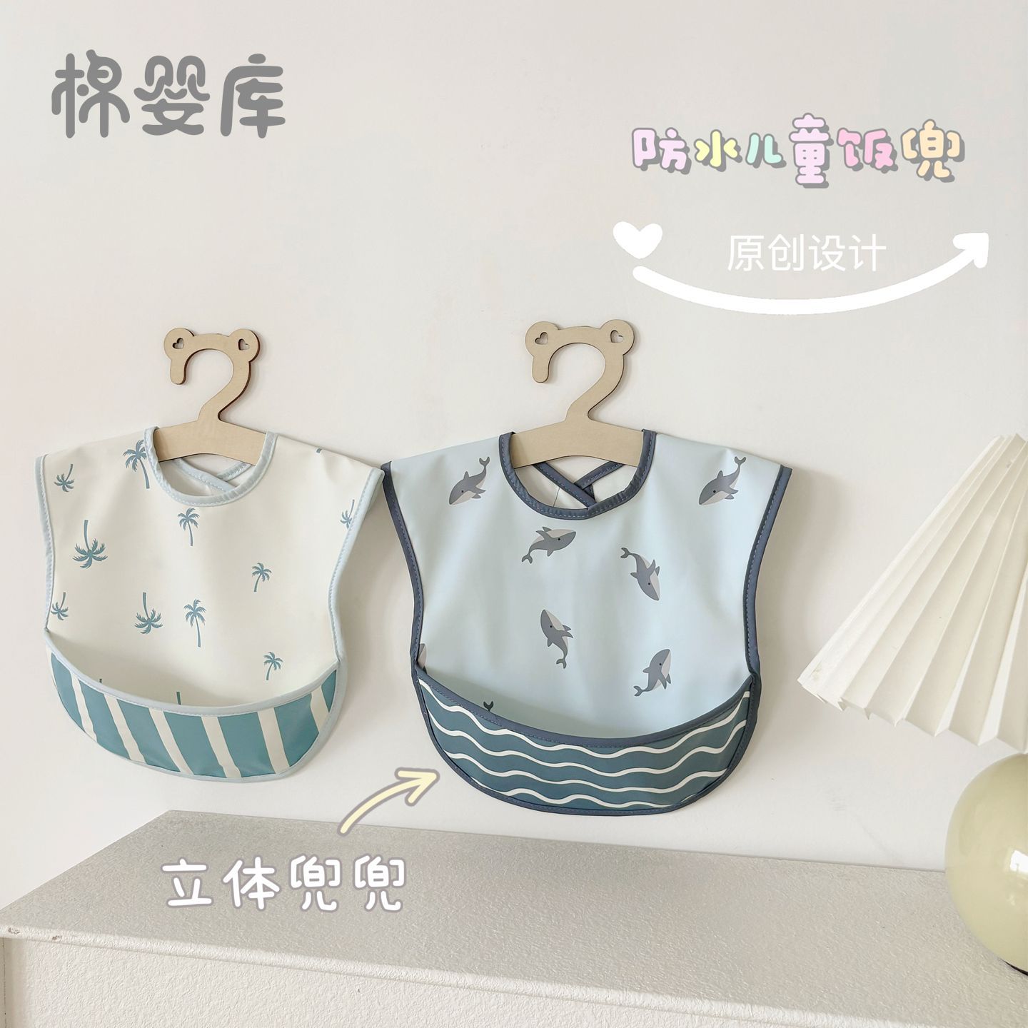 丸丫宝宝食饭兜防水防油防脏儿童吃饭围兜婴幼儿无袖亲肤辅食饭兜