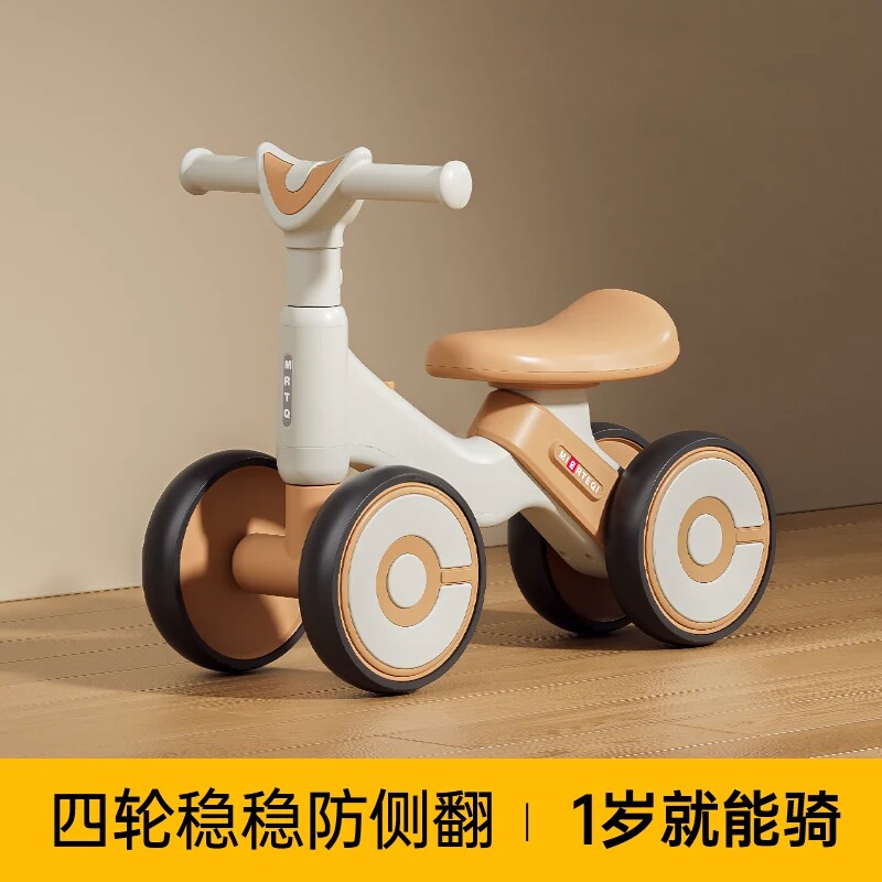 丸丫宝宝滑步车儿童1一3岁软座学步车滑行车防侧翻童车四轮溜溜车