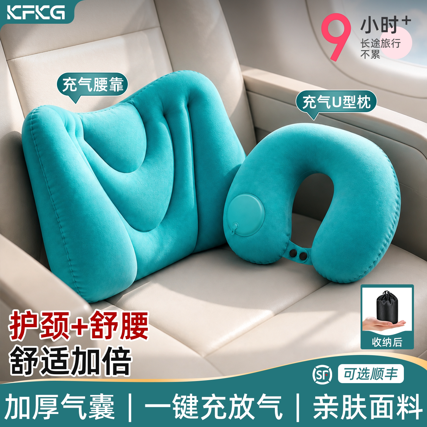 旅行便携枕头充气腰垫u型枕高铁二等座睡觉神器颈枕护颈脖套腰靠