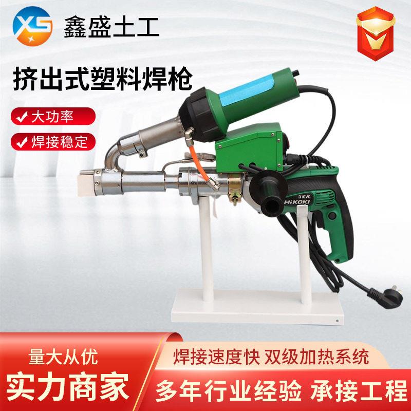 数显式塑料挤压焊枪双极加热塑料挤压焊枪数显塑料挤出式焊枪