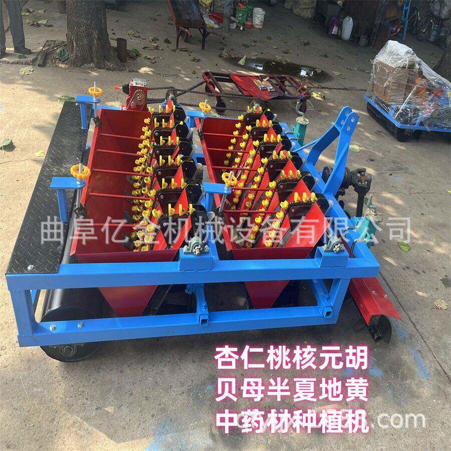 山杏桃核播种机元胡地黄新款汽油自走式施种植机播种山豆贝母