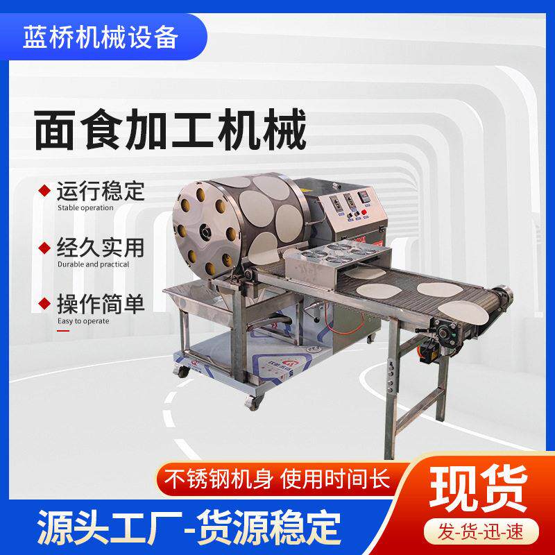 面食加工机械春卷皮批量加工机器春卷饼机春卷皮机械设备