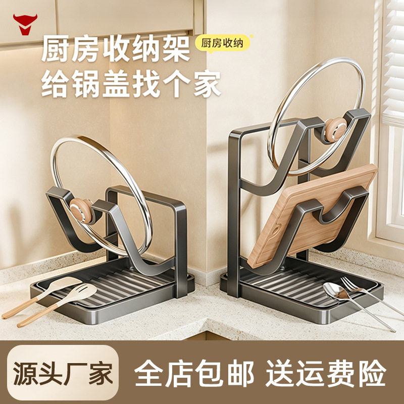 吸盘式锅盖放置器免打孔壁挂厨房置物架多功能菜板架强力锅盖架子