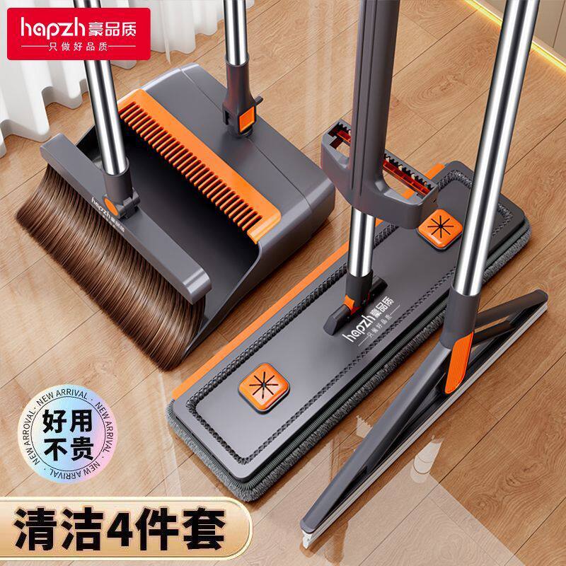 扫把拖把套装家用三件套四件套扫把扫帚簸箕套装组合免手洗拖把