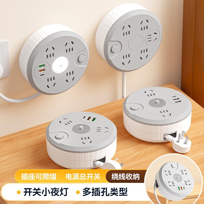 公年收纳插座伸缩多功能多孔插板USB学生宿舍插排接线板排插家用