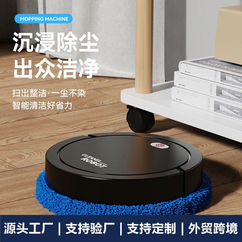 跨境智能拖地机器人全自动多方位拖地干湿两用充电拖地机清洁机