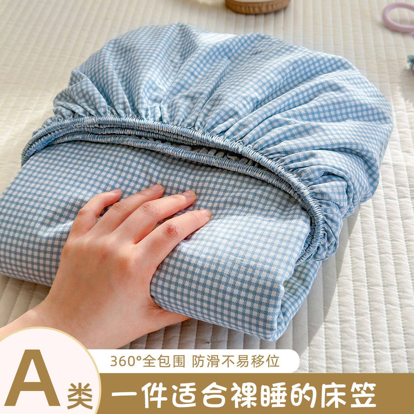 A类小清新床笠3件套水洗棉席梦思床罩床垫防滑床笠学生宿舍三件套