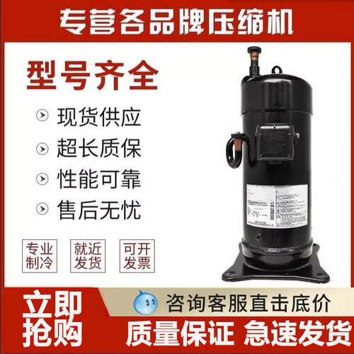 JT160BCBY1L JT160GABY1L适用于大金5匹空调压缩机