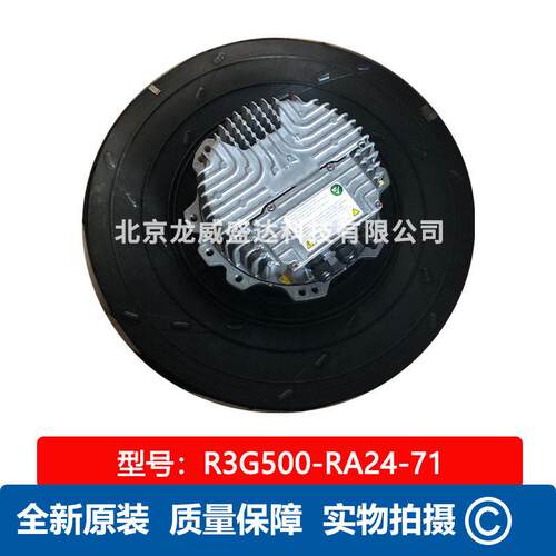 德国品牌全新原装R3G500-RA24-71工业离心风机 通风散热风扇 400V