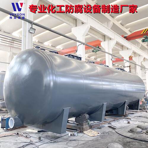 【厂家直供】液储 硝酸储 碳源储 乙酸储 钢衬塑储