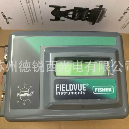 美国Fisher费希尔DVC2000 DVC6000 DVC6200 DVC6030 阀门定位器
