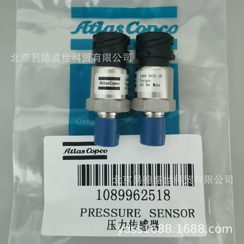 阿特拉斯空压机压力传感器1089962518 ZH10000-8离心机维修配件