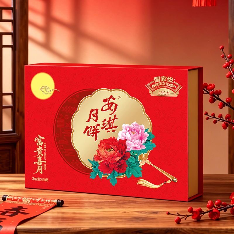 安琪富贵喜月莲蓉月饼礼盒装800g中秋月饼礼盒送礼团购