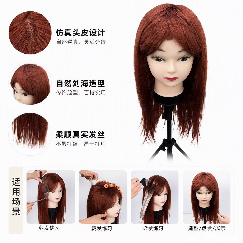 棕红色直发自然层次修饰脸型假发