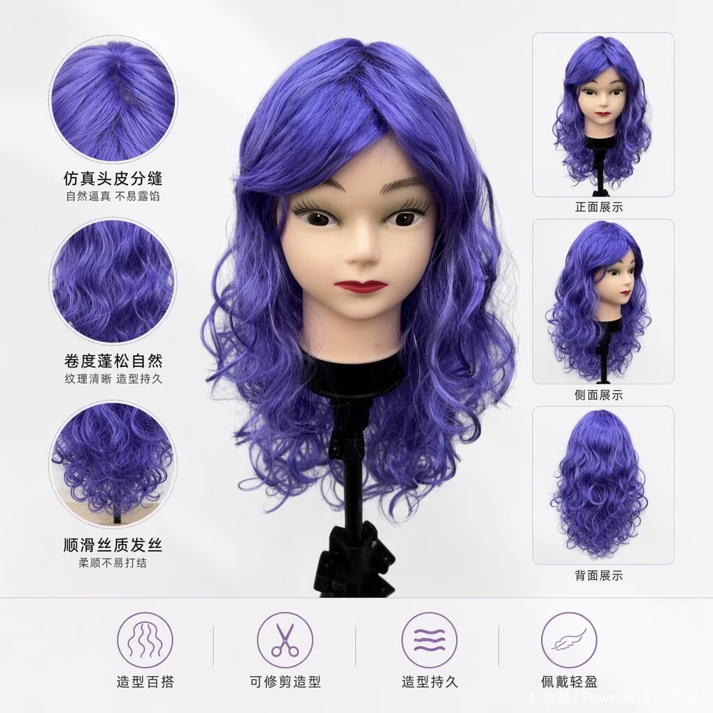 紫罗兰卷发COS假发持久蓬松