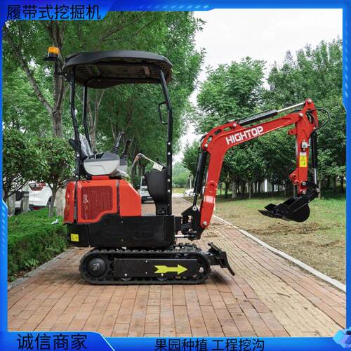 厂家直供履带式挖掘机 农用工程多功能挖土机 植树造林工地小挖机