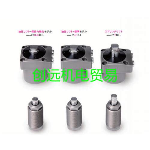 优势供应原装正品日本Pascal帕斯卡油缸CSU04-L
