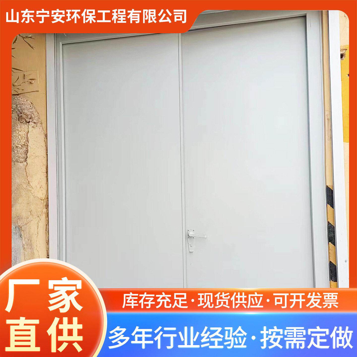 厂家专业隔声门 隔声门厂家直销卧室门