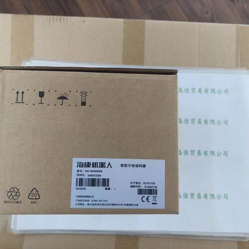 HIKROBOT海康机器人     MV-IDH3000B13SR05RNLS       读码器