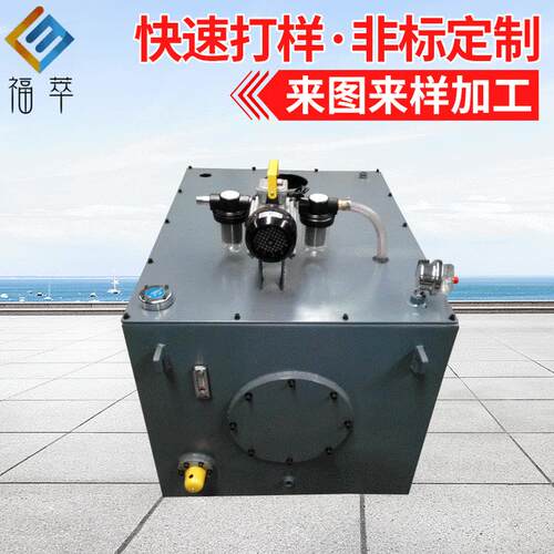 厂家生产1000L不锈钢液压油箱 液压站油箱动力元操作系统