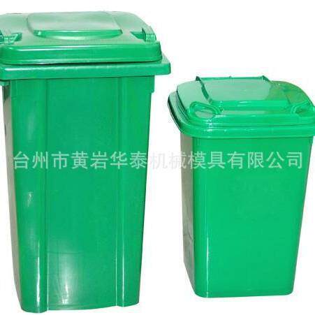 专业制造垃圾桶模具 分类垃圾桶模具 户外垃圾桶模具