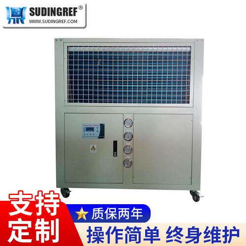 冷水机工厂 3HP风冷冷水机厂家 3~5~10匹现货直销 质保两年冷冻机