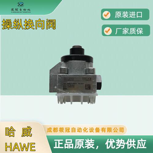 原装T3-1 D3-1 K3-1哈维换向阀HAWE电磁阀   哈威气动阀