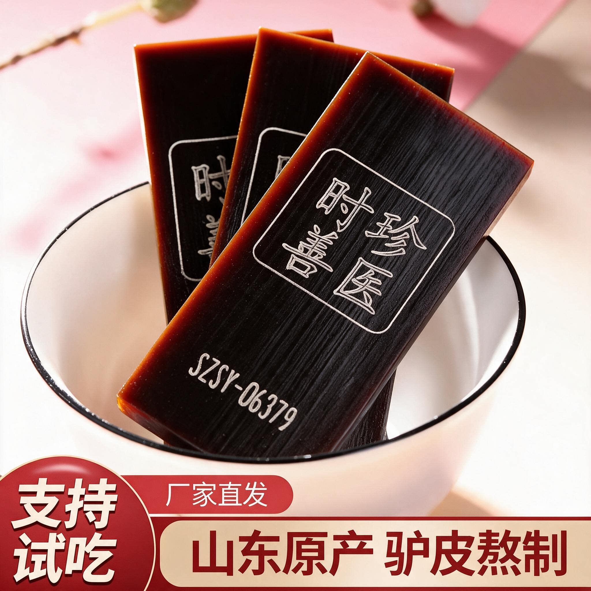阿胶块原 正品驴皮阿胶片山东驴胶块正宗熬纯手工阿胶糕阿胶原块