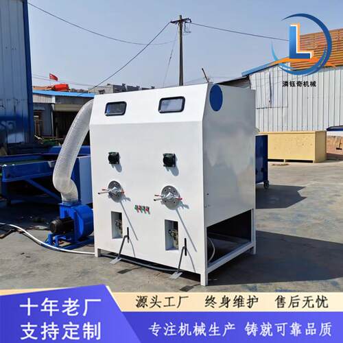 家纺枕头枕芯充包机7d15d纤维棉开棉机DIY网红摆件充装机