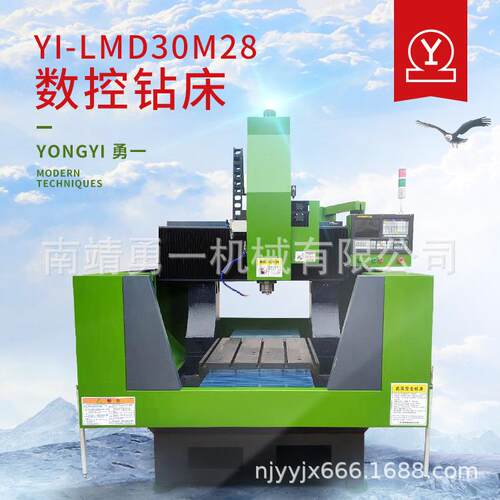 机床YI-LMD30M28 数控机床 自动钻床 数控钻孔机厂家直供