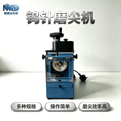 手摇台式钨极磨尖机 15-60度钨针磨针器 磨钨极器