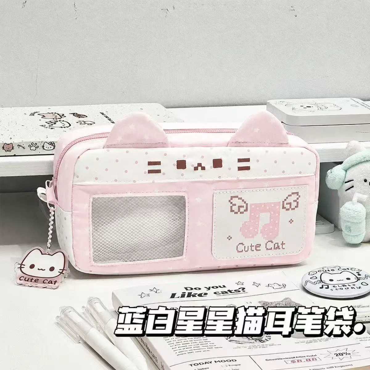 少女心粉色星星猫耳痛包笔袋ins韩风大容量高颜值学生文具收纳袋